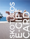 Skotucos E-Gift Card